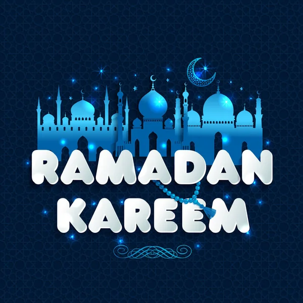 Мусульманские символы приветствия. Исламская векторная иллюстрация. Рамадан Карим в переводе Поздравления — стоковый вектор