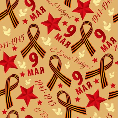 Vector seamless pattern for holiday Victory Day. Red stars and St. George ribbons on beige background. Russian text in cyrillic translate may. clipart