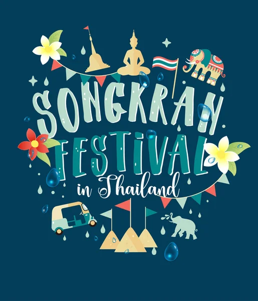 Festival di Songkran in Thailandia di aprile, lettere disegnate a mano, sabbia pagoda, acqua spruzzata di elefante, fiori tropicali. Illustrazione vettoriale . — Vettoriale Stock