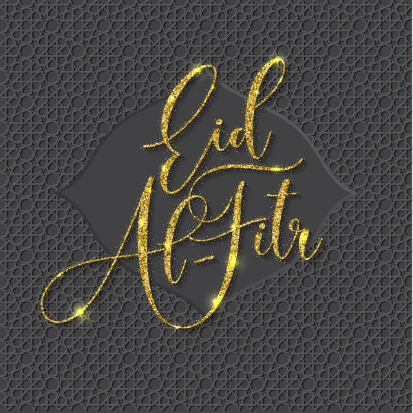 Eid-Al-Fitr mubarak tarjeta de felicitación ilustración vectorial. Dando la bienvenida al ramadán . — Vector de stock