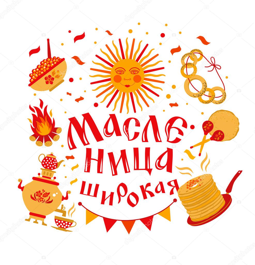 Vector card on the theme of the Russian holiday Carnival. Russian translation happy Shrovetidea, Tea and pancake with caviar.