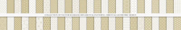 Collection of seamless geometric ornamental vector patterns. Grid oriental backgrounds. Vintage white and beige design — Stock Vector