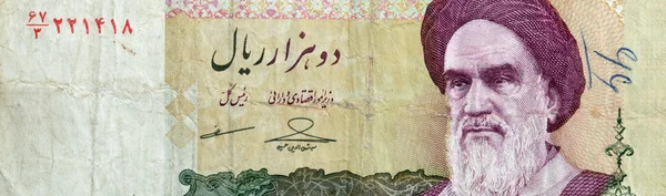 Макрос Ізольованих Текстури Фрагмент Іранський Банкнот — стокове фото