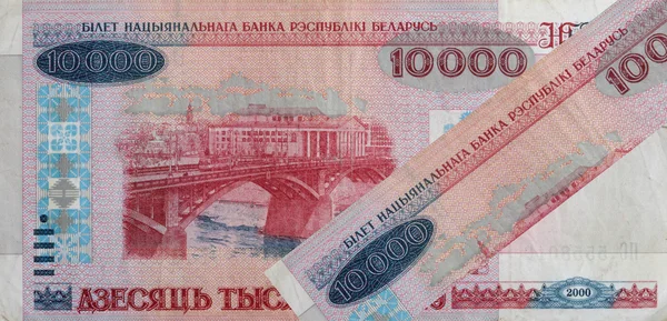 Fragment of Belarusian banknotes — Stock Photo, Image