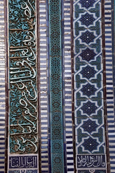 Mosaic mosque madrasah — Stock Photo, Image