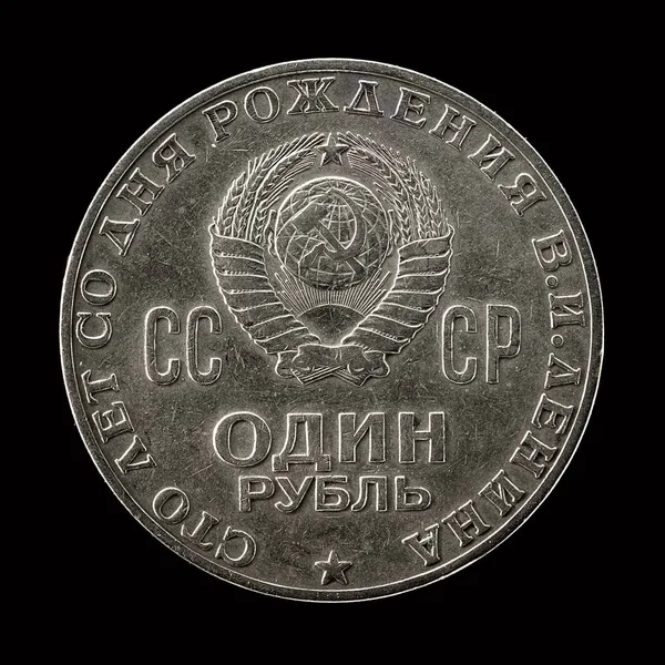 Sovjetisk rubel mot svart bakgrund. — Stockfoto