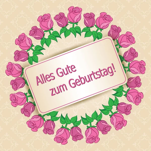 Alles gute zum Geburtstag - Happy birthday - beige vector background with roses — Stock Vector
