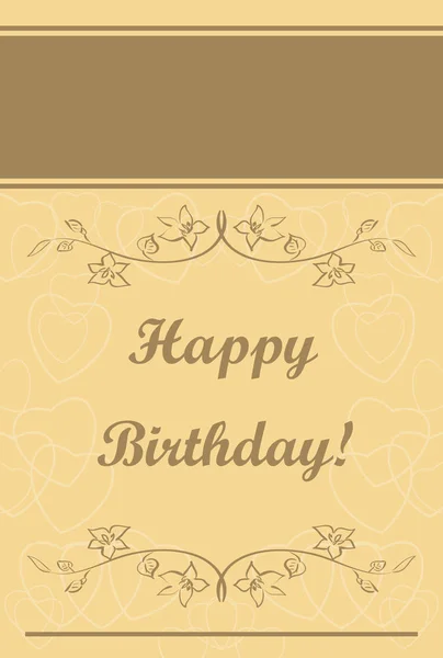 Tarjeta de felicitación vector beige - feliz cumpleaños — Vector de stock