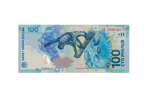 Τραπεζογραμμάτια της Ρωσίας 100 ρούβλια προς τιμήν των Ολυμπιακών Αγώνων του Σότσι 2014 — Φωτογραφία Αρχείου