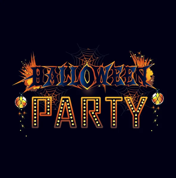 Запрошення на вечірку Halloween — стоковий вектор
