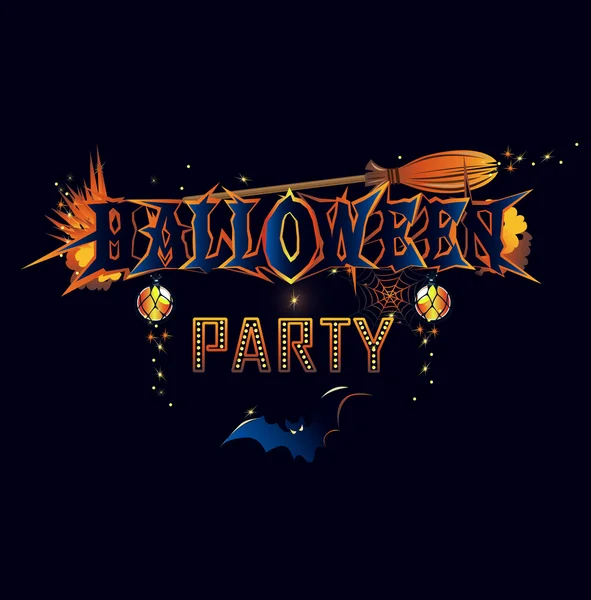Запрошення на вечірку Halloween — стоковий вектор