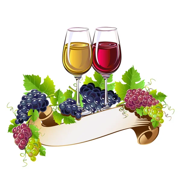 Стаканы для вина — стоковый вектор