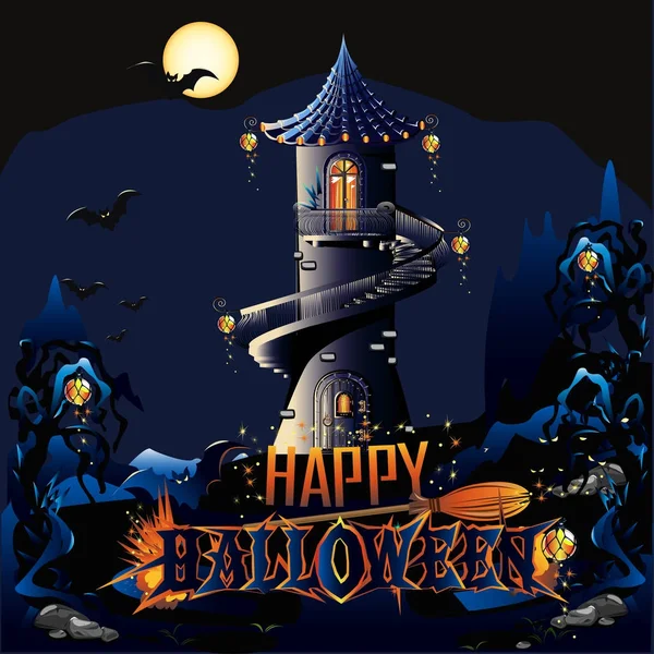 Halloween poszter ünnepi háttér — Stock Vector