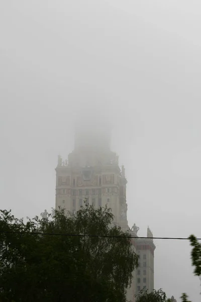 Moskova Devlet Üniversitesi siste.