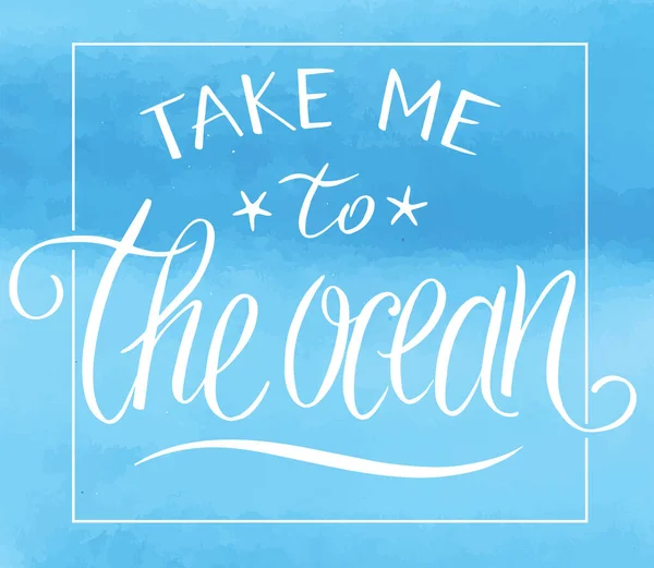 Take Ocean Vektor Typografie Poster Handgeschriebene Schrift Auf Aquarell Hintergrund — Stockvektor