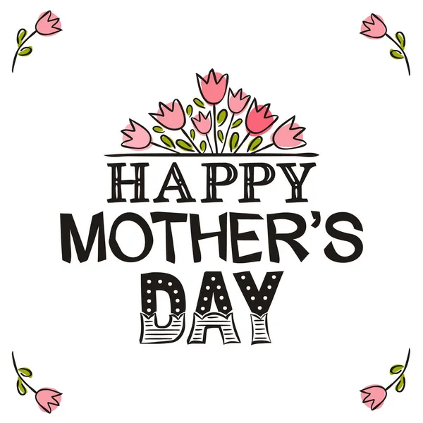 Γράμματα Της Φράσης Happy Mother Day Συγχαρητήρια Για Την Ημέρα — Διανυσματικό Αρχείο