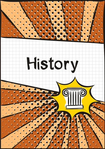 Omslag Van Een Schoolschrift Geschiedenisboek Schoolpatroon Heldere Pop Art Stijl — Stockvector