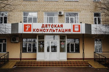 Svetlograd Çocuk Danışmanlık Hastanesi