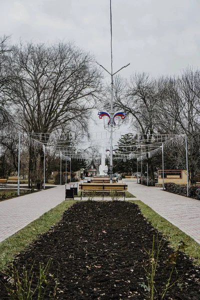 Parque Central Cidade Svetlograd — Fotografia de Stock