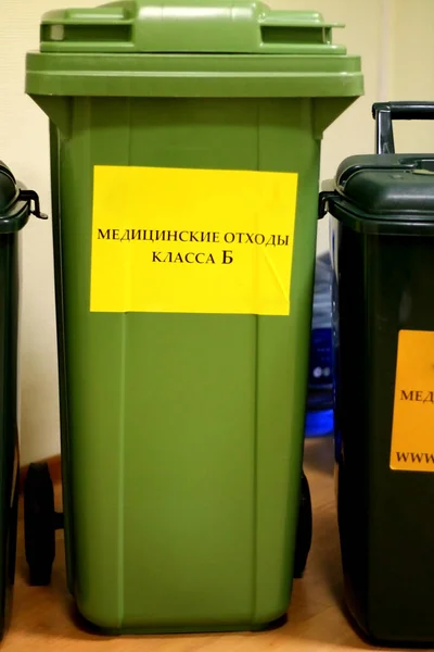 green container labeled Class B medical waste for medical waste collection in healthcare facilities