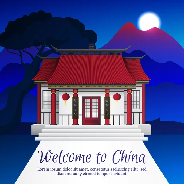 Ilustrace Čína 1 — Stockový vektor