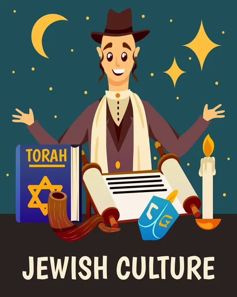 Torah のユダヤ人の文化背景 — ストックベクタ