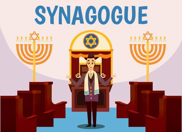 Sinagoga judaica Desenhos animados fundo — Vetor de Stock