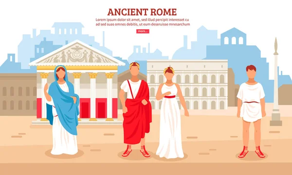 Ilustración de la antigua Roma — Vector de stock