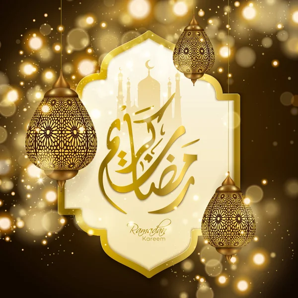 Ramadan Kareem Achtergrond — Stockvector