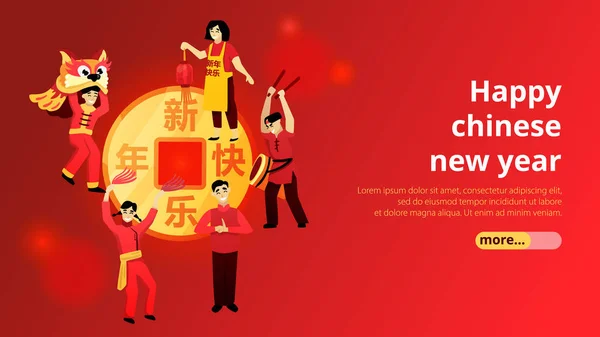 Banner festivo de año nuevo chino — Archivo Imágenes Vectoriales