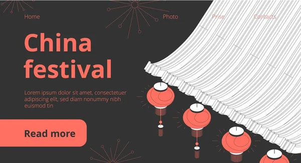 Página Web Isométrica do Festival de Chine — Vetor de Stock