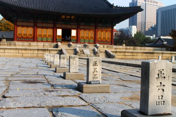 Deoksugung palats i Seoul i Sydkorea — Stockfoto