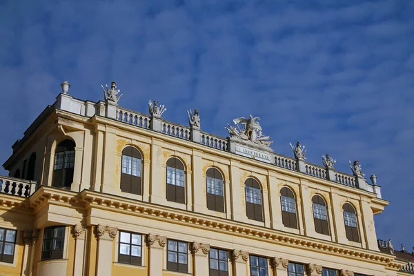 Detalle Del Palacio Schonbrunn Con Nubes Viena — Foto de Stock
