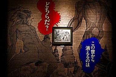 Osaka, Japonya - 14 Kasım 2019: Hirakata Park Tema Parkı 'ndaki Titan Saldırısı' nda yapılan 