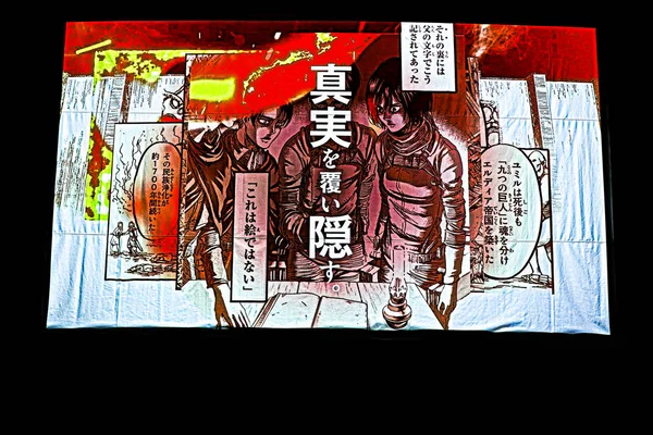Οσάκα Ιαπωνία Νοέμβριος 2019 Πολυάριθμα Εκθέματα Στην Έκθεση Attack Titan — Φωτογραφία Αρχείου