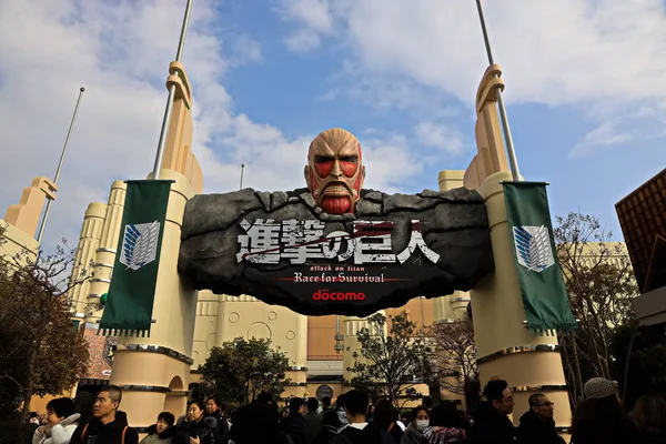 Ósaka Japonsko Ledna 2020 Útok Titán Závod Přežití Ride Znamení — Stock fotografie