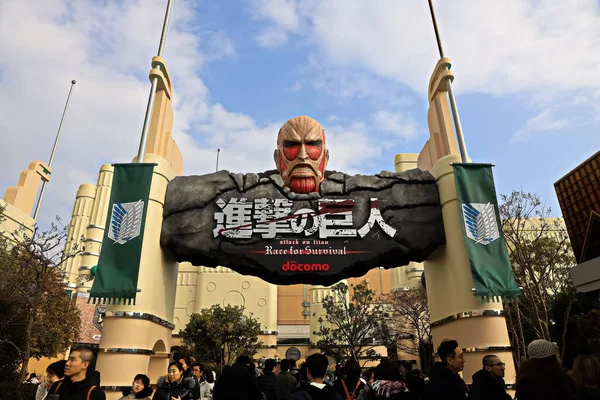 Осака Япония Января 2020 Нападение Титана Гонка Выживание Ride Знак — стоковое фото