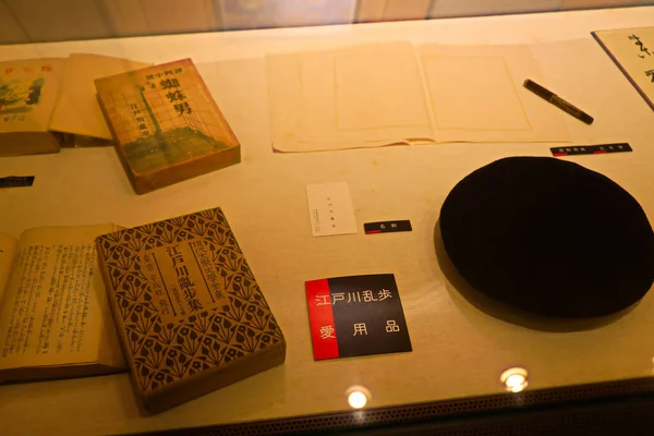 Toba Japani Helmikuuta 2020 Edogawa Rampon Tarvikkeet Edogawa Rampo Museossa — kuvapankkivalokuva