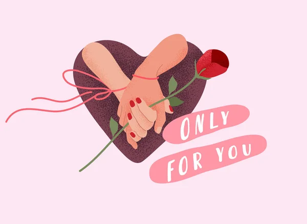 Sólo para ti. Tarjeta de felicitación o cartel lindo Día de San Valentín romántico. Manos tejidas de amantes con rosa y corazón. Volantes, invitación, folleto. Concepto de diseño vectorial — Vector de stock