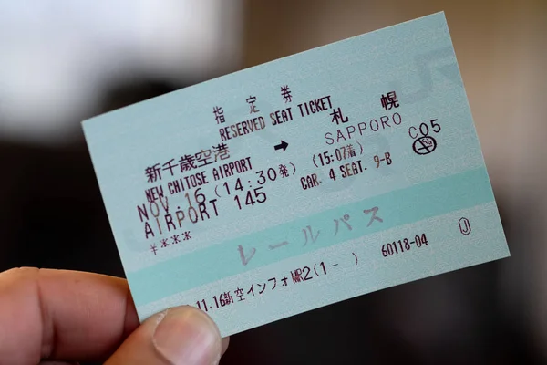 Sapporo, Japón - 16 de noviembre de 2019: Persona con un billete de tren de JR Rails para usar toda la red JR del país, incluidos muchos de los trenes bala Shinkansen de alta velocidad —  Fotos de Stock