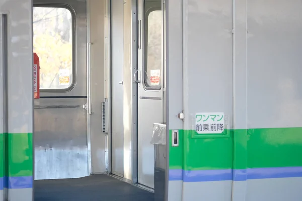 Hokkaido, Japan - 18 november 2019: Öppen dörr ett Jr-tåg i Hokkaido, Japan. — Stockfoto