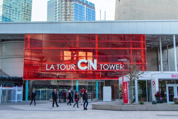 Toronto, Ontario, Kanada - 21 Ekim 2019: Cn Tower binasının üssü, Toronto şehir merkezindeki Cn Tower 'ın ön girişi.