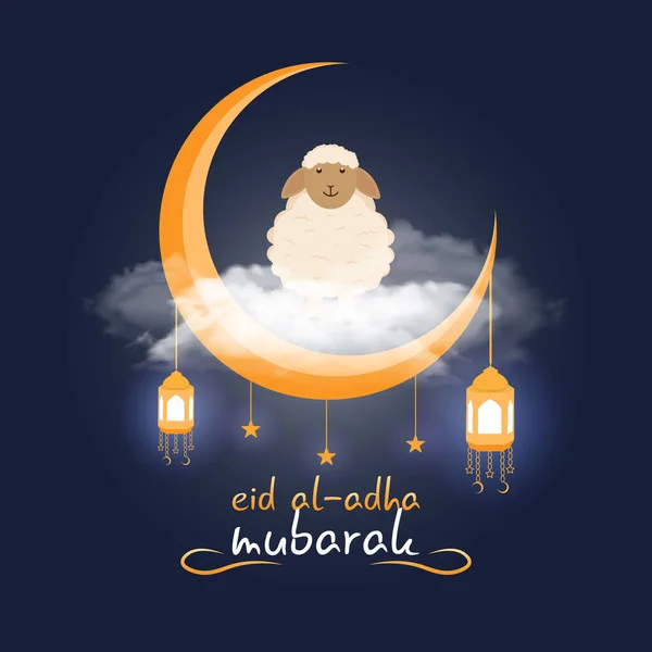 Eid Adha Mubarak Card Design Muslim Community Day Clouds Crescent — Stock Vector
