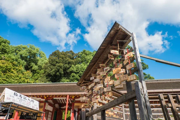 Fukuoka, Japán - 2014. szeptember 26.: Dazaifu szentély Fukuokában, — Stock Fotó