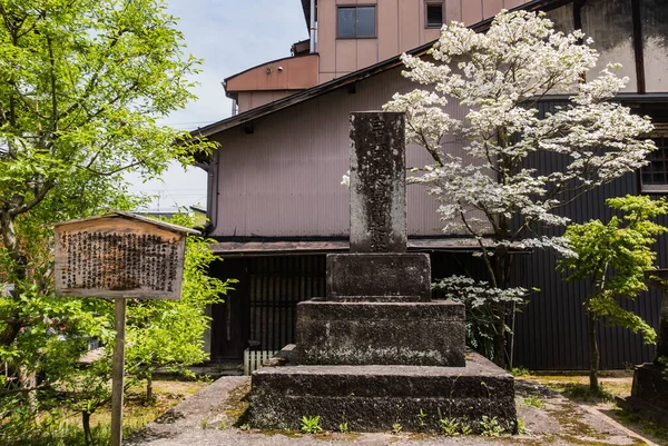 Templo de Hida Kokubunji, Takayama, Japão — Fotografia de Stock