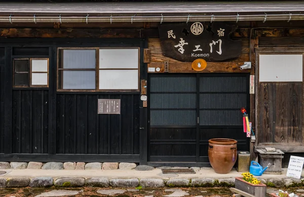 Shirakawa-go 'da bir ev.