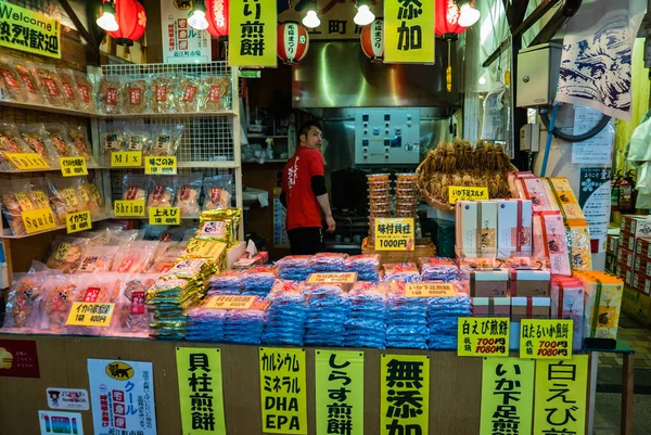 Ohmicho Ichiba Fish Market in Japan — Stock Photo, Image