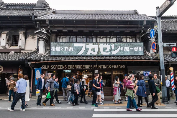 Turistas que visitan la ciudad de Kawagoe Imagen De Stock