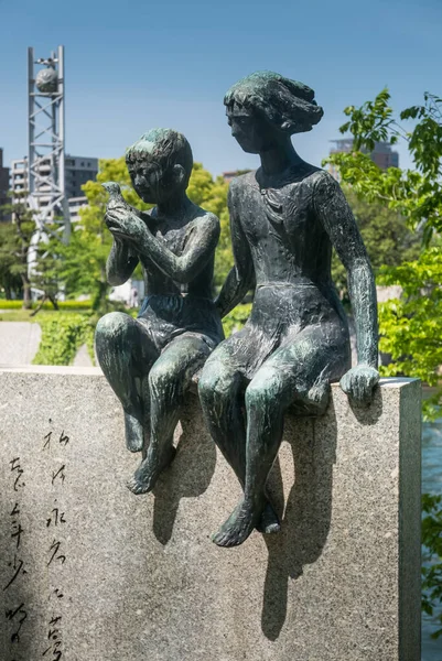 Mémorial de Miekichi Suzuki — Photo