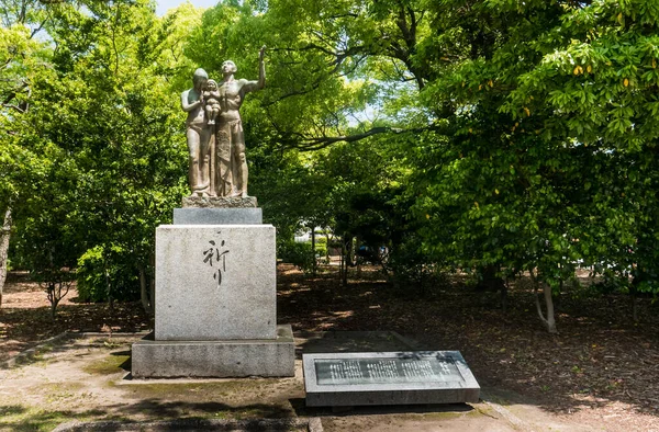 Monument de prière au parc commémoratif de la paix d'Hiroshima — Photo